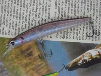 Воблер Ima Flit 100