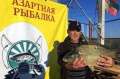 "Азартная рыбалка" в Бабеево