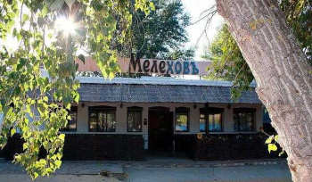 База отдыха "Мелеховъ"