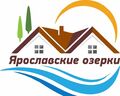 База Отдыха "Ярославские Озерки "