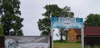 Рыболовно-охотничья база "Волчица"