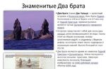 Трофейная рыбалка на севере Приморского края! на фото