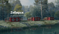 База отдыха и глэмпинг "ZeБирск"