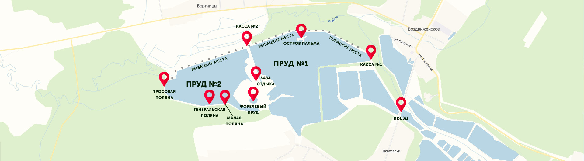 Рыбацкое подворье Владимировка